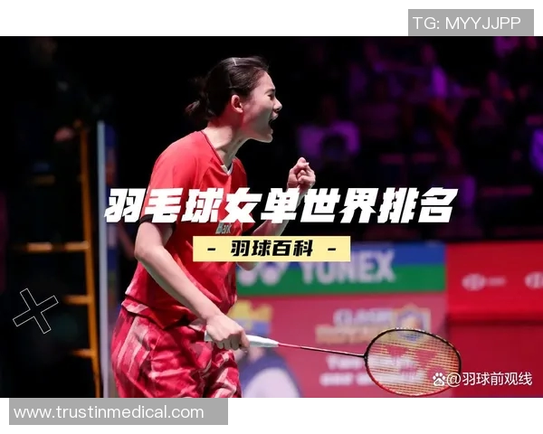 羽毛球意识排行榜揭晓上海羽毛球队荣获第四名引发关注