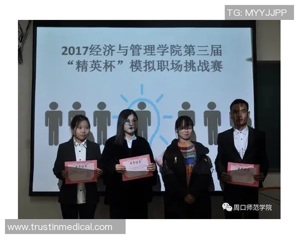 上海篮球队在精英赛中的心理素质分析与表现评估